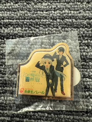 [한정판 500개] 어떤 마술의 금서목록 타마 모노레일 카드 스탠드