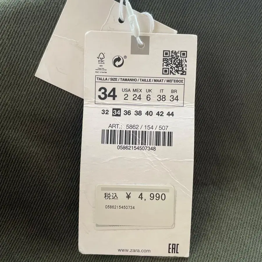 3번째 상품 이미지