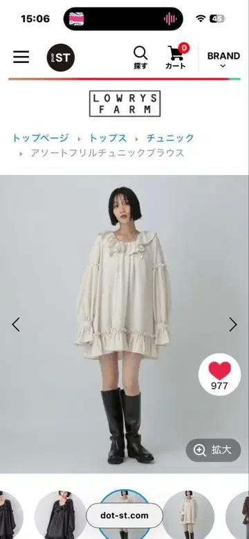 LOWRYS FARM 프릴 튜닉