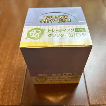 [ 새상품 ] 18TRIP 아사한 히루한 트레이딩 글리터 캔뱃지 1BOX