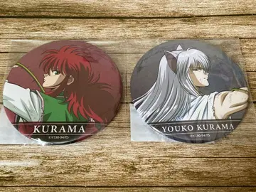 유유백서 싸우는 등 ver. 100mm 캔뱃지 쿠라마 요호 쿠라마 세트