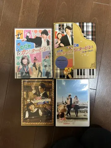 노다메 칸타빌레 DVD 세트