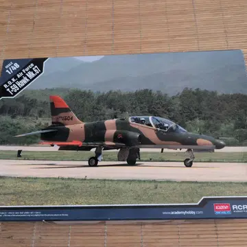 아카데미/이탈레리 1/48 T-59 호크 Mk.67