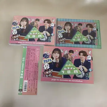 아빠와 딸의 7일간 (2022년판) Blu-ray BOX