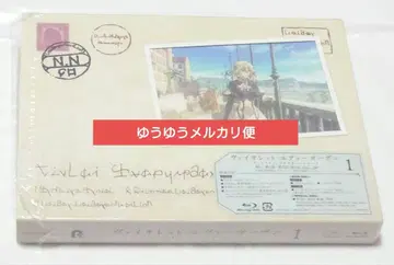 바이올렛 에버가든 1 Blu-ray