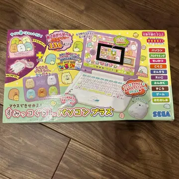 스미코구라시 컴퓨터 플러스