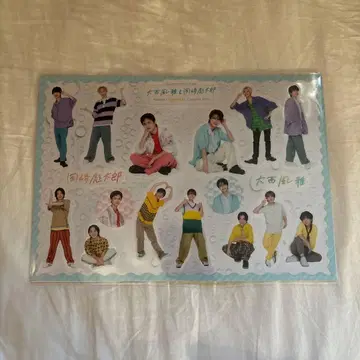 오니시 후가 & 오카자키 효타로 서머스페 SummerSpecial 굿즈