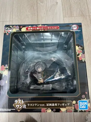 제일복권 귀멸의 칼날 라스트 원ver. 토미오카 기유 피규어