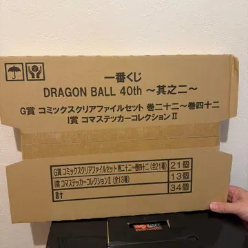 드래곤볼 40주년 제2화 g상 i상 컴프