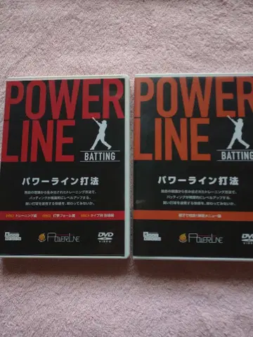 POWER LINE BATTING DVD 2장 세트