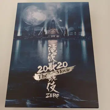 타키자와 가부키 ZERO 2020 The Movie