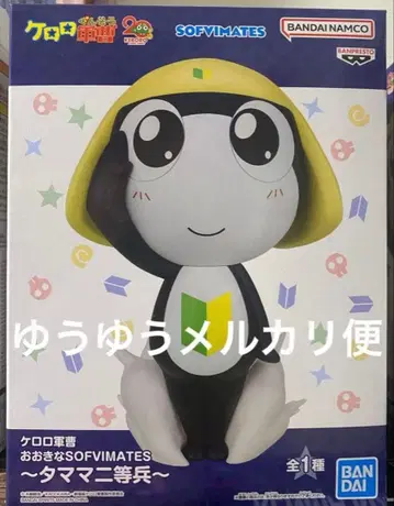 개구리 중사 케로로 큰 SOFVIMATES 타마마 이등병 피규어