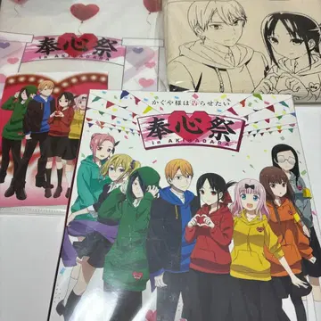 카구야 님은 고백받고 싶어 봉심제 Blu-ray