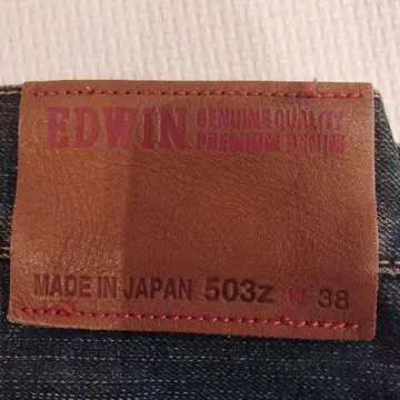 EDWIN 503z 데님 팬츠 사이즈 38