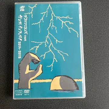 더 크로마뇽즈/더 크로마뇽즈 TOUR 간보 인페르노 201 -