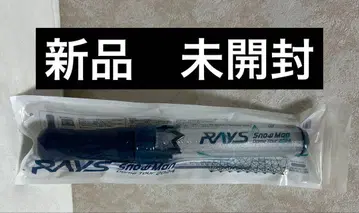 [ Snowman ] RAYS 응원봉 파랑