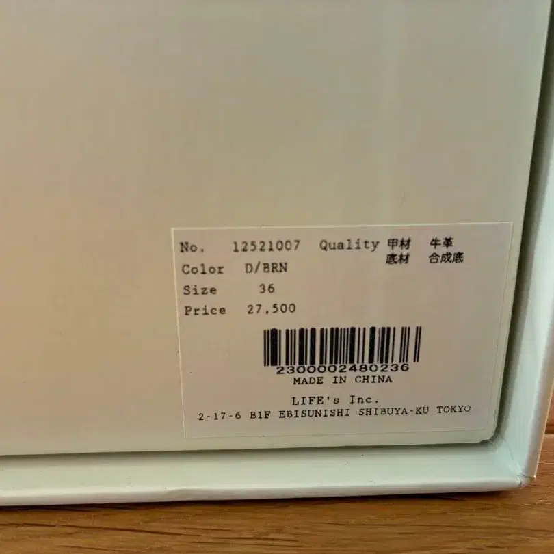 5번째 상품 이미지