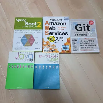 프로그래밍 클라우드 기술서 세트