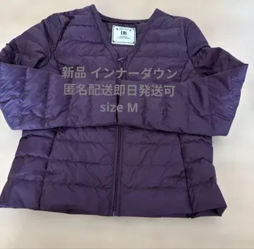 새상품 UB 이너 다운 네이비 V넥 M 퍼플