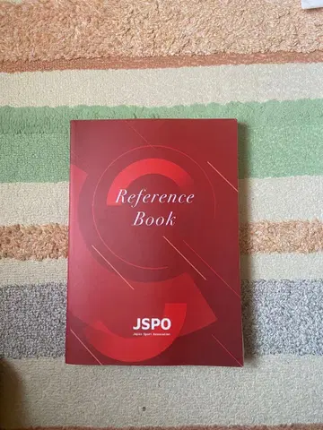 JSPO Reference Book