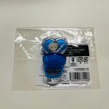 유메카와 쇼고 킨츠아 링 라이트