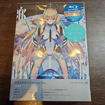 낙원추방 완전생산한정판 Blu-ray Disc 미개봉