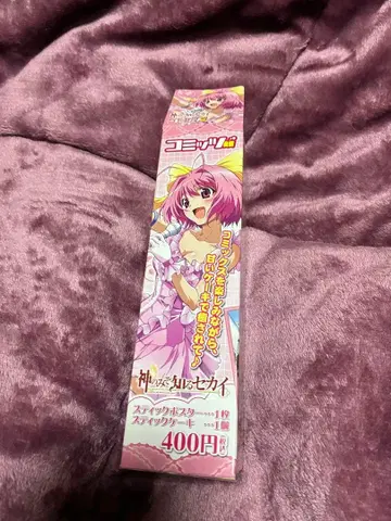 신의 물방울 나카가와 카논 스틱 포스터