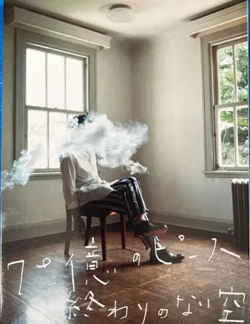 7억 개의 조각 끝없는 하늘 2장 세트 CD