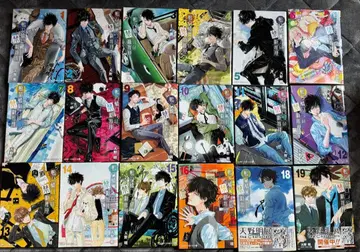 카모하시 론의 금단 추리 1-19권 (17권 없음)