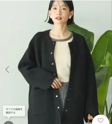 W페이스 니트 코디 가디건 아메리칸 홀릭 L 사이즈 시착만 한 상품 블랙