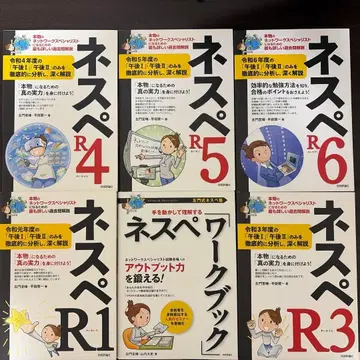 네스페 시리즈 9권 세트