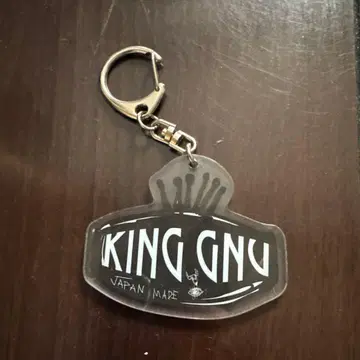 KING GNU 아크릴 키링