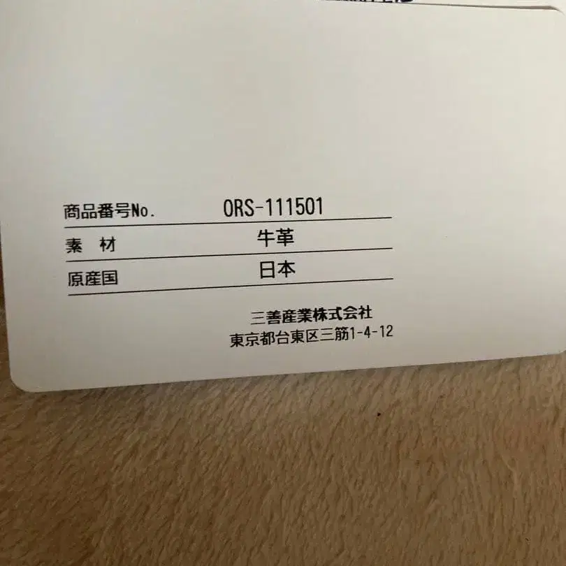 5번째 상품 이미지