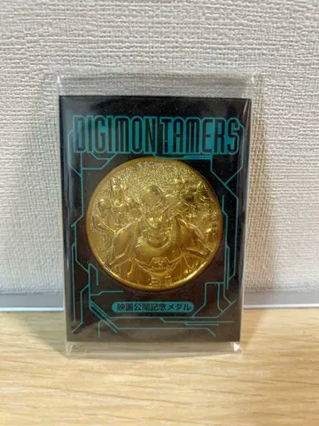 디지몬 마즈 공식 기념 메달 레어 헤이세이 레트로 극장판 기념 메달