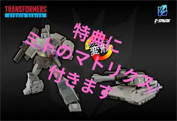 메가트론 TS-12 스튜디오 시리즈 SS86 트랜스포머