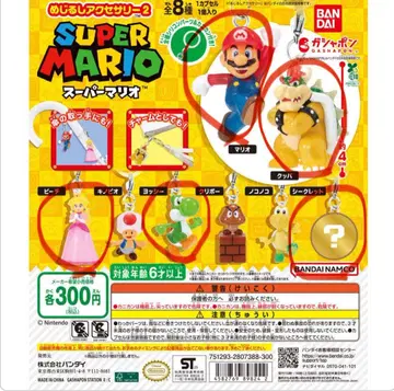 슈퍼 마리오 메지루시 액세서리 2종 5개