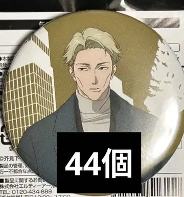 주술회전 카페 2024 시부야 사변 나나미 켄토