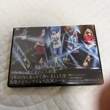 Novelbright 라이브 DVD 오사카 성 홀