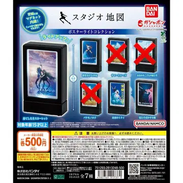 [ 익명 배송 ] 4종 묶음 스튜디오 지도 포스터라이트 컬렉션