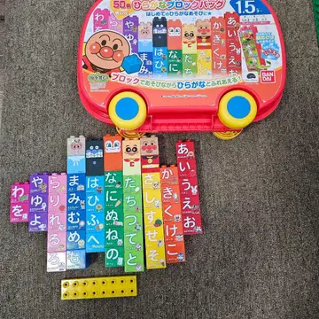 반다이 호빵맨 히라가나 블록 백 50음