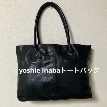요시에 이나바 토트백 블랙