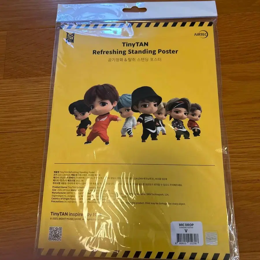 10번째 상품 이미지