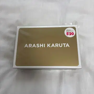 ARASHI 카루타 [ 미개봉 ]