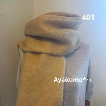 401. 단 1점 세일 상품 롱 머플러 알파카