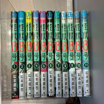 괴수 8호 1-11권 11권 세트