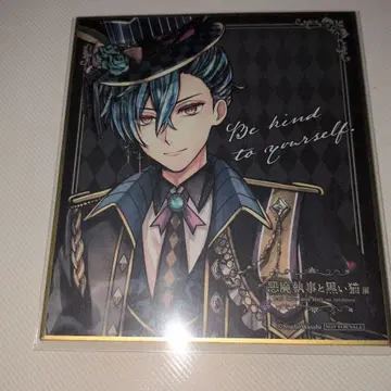 악마성 하울레스 색지