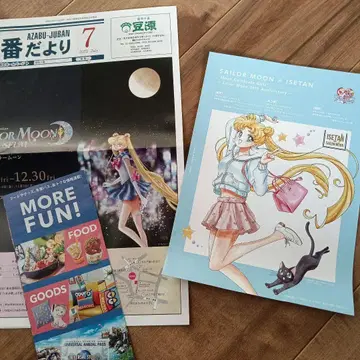 레어 세일러문 x ISETAN 콜라보 플라이어