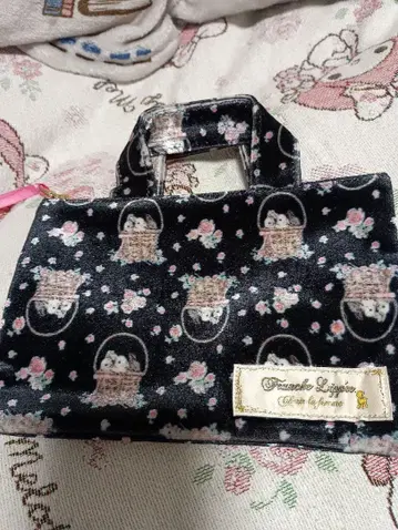 프랑슈리페 바스켓 토끼 파우치