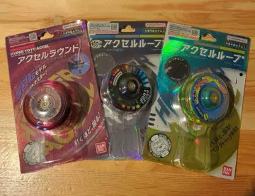 새상품 반다이 하이퍼 요요 3개 세트