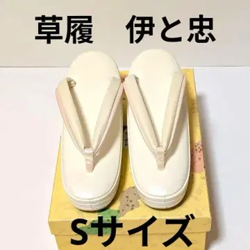 조리 이토츄 화이트 베이스 S 사이즈